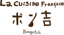 ボン吉