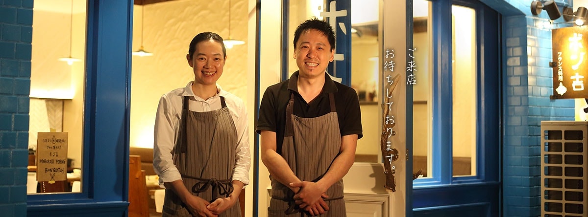 ご来店 お待ちしております