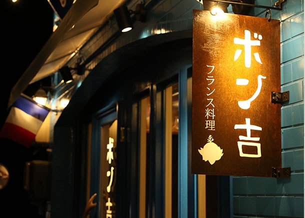 外観
