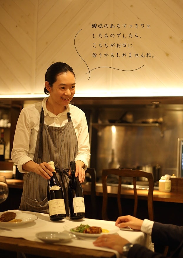 ワインの紹介