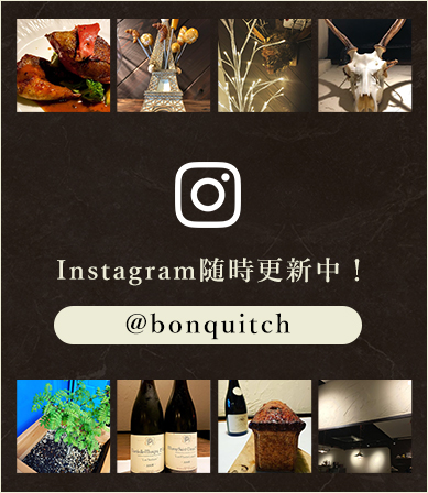 最新情報はInstagramでご確認ください